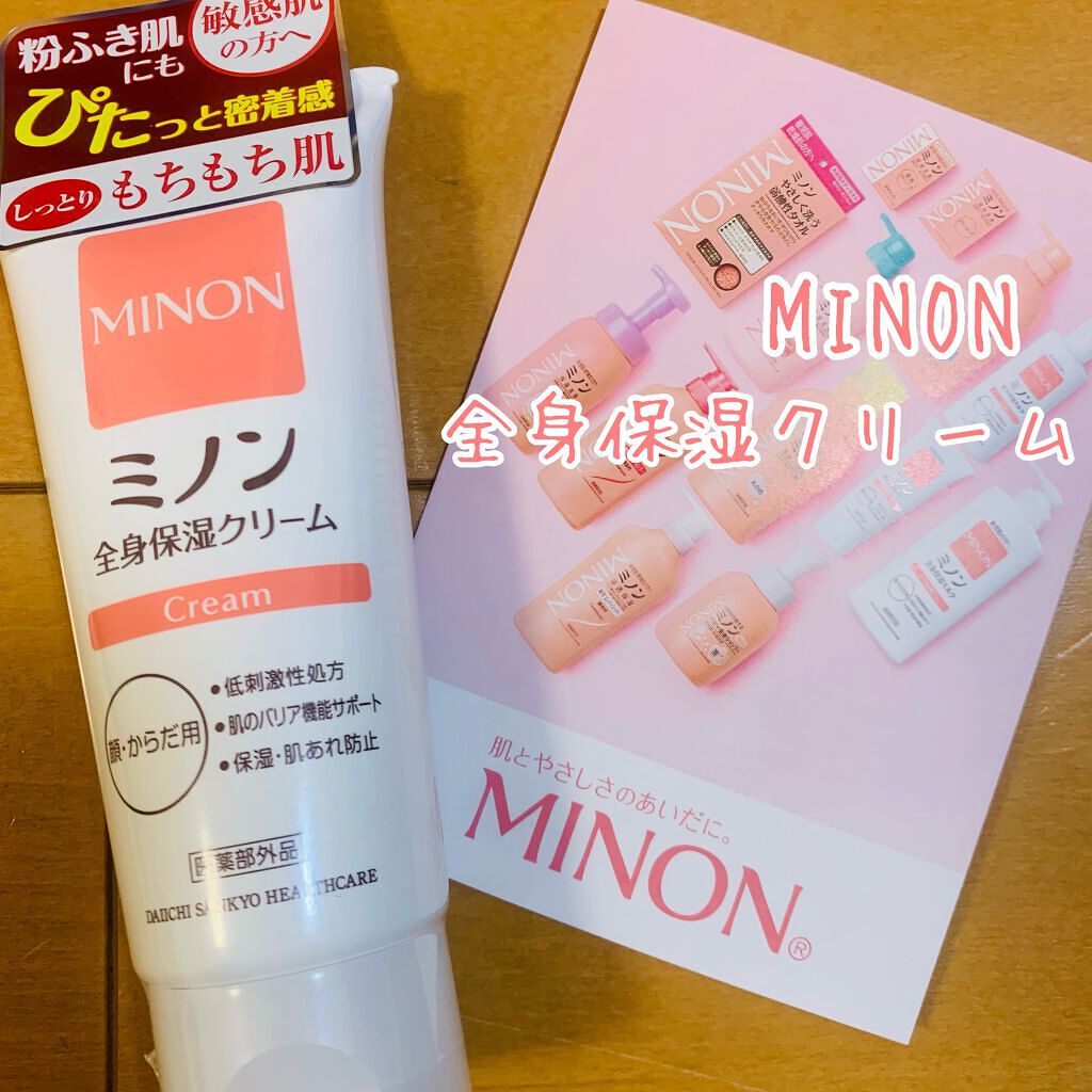 ããã³å
šèº«ä¿æ¹¿ã¯ãªãŒã /ããã³/ããã£ã¯ãªãŒã ã䜿ã£ãã¯ãã³ãïŒ1æç®ïŒ