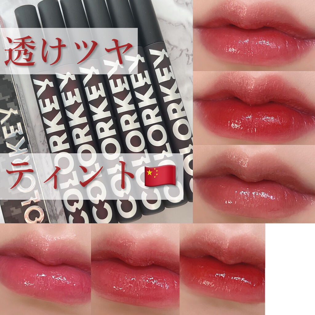 シャインミラーティント/COLORKEY/リップティントを使ったクチコミ（1枚目）