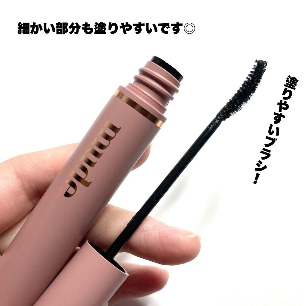 MD インスパイアロングラッシュ カーリングマスカラ/mude/マスカラを使ったクチコミ(3枚目)