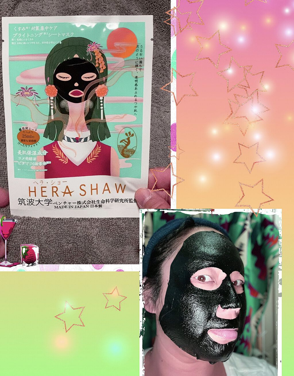 ブライトモイスチャーマスク/ヘラショー/シートマスク・パックを使ったクチコミ（3枚目）