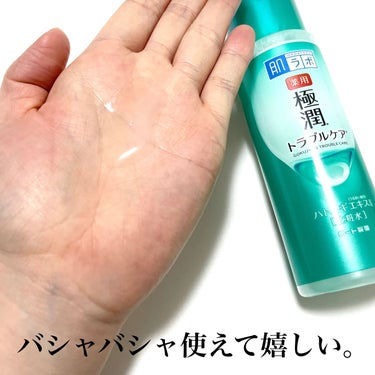 .
ハダラボ薬用化粧水b
@rohto_official  内容量：170mL（つめかえ用 170mL）

大人ニキビ、肌あれなどのトラブルを防ぎ、
うるおいを与える化粧水。 健康な素肌と同じ弱酸性、 無香料・無着色、グリセリン・鉱物油フリー。
パッチテスト済※。

※すべての方に刺激が起こらないというわけではありません

朝晩バシャバシャ使える化粧水。
スーッとなじんでくれたよ！

肌を整えて、うるおしてくれるよ。

３種の和漢エキス（うるおい成分）配合
なので乾燥とかも気にならず使えた！
もちろんそれにプラスでヒアルロン酸(うるおい成分)
も入ってたよ！！

さっぱり使いたいけど、
保湿もしたい人めっちゃおすすめ🩷🩷

#極潤
#肌ラボ
#ニキビケア
#緑の極潤
#pr
#プチプラスキンケア
#スキンケア用品
#スキンケア紹介 
#ロート製薬
#美肌になりたい 
#ドラストコスメ 
#手軽
#ニキビ治したい  #揺らぎ肌ケア の画像 その1