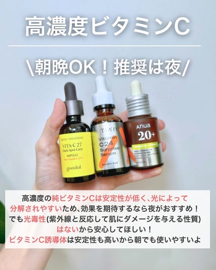 なぎ | スキンケア薬剤師 on LIPS 「◀︎ニキビ肌から毛穴レスになった薬剤師この成分朝使っていいの?..」(4枚目)