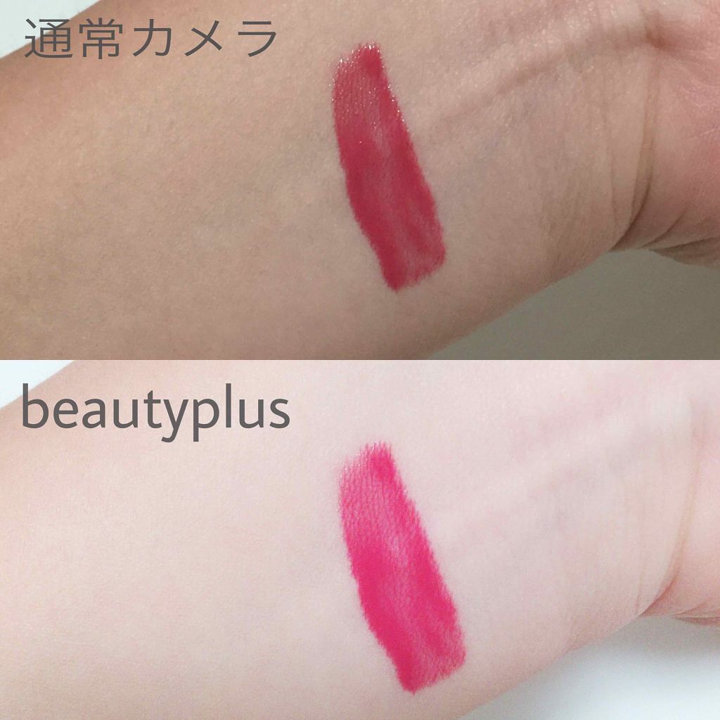 キャンディラップリッチカラー/キャンメイク/リップグロスを使ったクチコミ(2枚目)