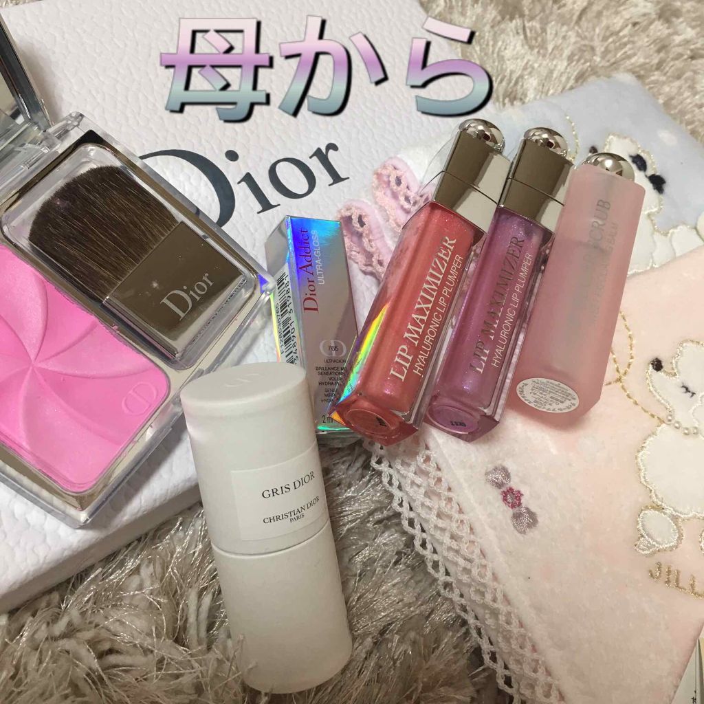 【旧】ディオール アディクト リップ マキシマイザー/Dior/リップグロスを使ったクチコミ（3枚目）