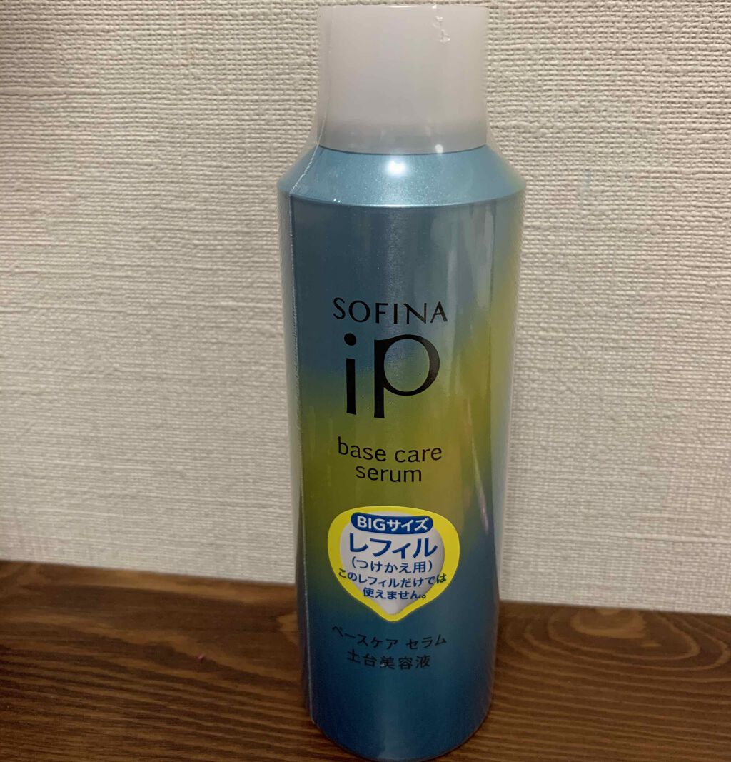 ベースケア エッセンス ＜土台美容液＞/SOFINA iP/美容液を使ったクチコミ（3枚目）