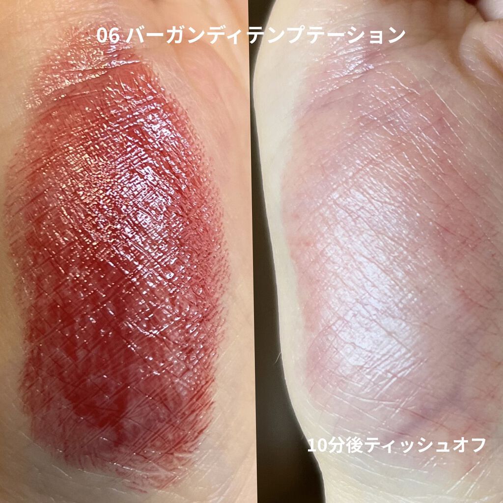 YSL ラブシャイン キャンディグレーズ No.6 バーガンディ テンプテーション/YVES SAINT LAURENT BEAUTE/口紅を使ったクチコミ（2枚目）