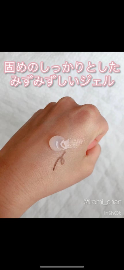 ピュアクレンジングジェル ホワイト/Salanaru(サラナル)/クレンジングジェルを使ったクチコミ(4枚目)