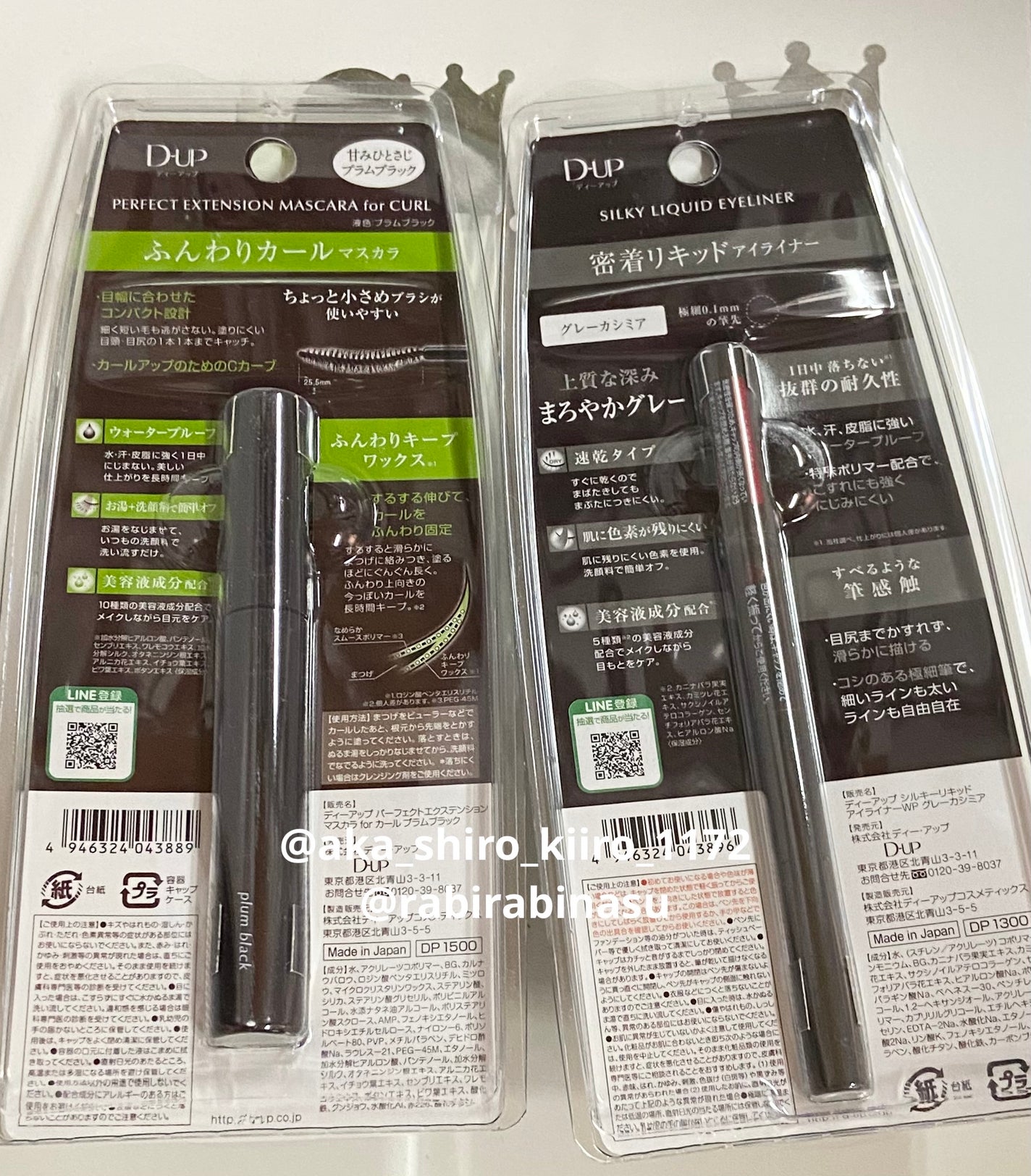 ããŒãã§ã¯ããšã¯ã¹ãã³ã·ã§ã³ ãã¹ã«ã© for ã«ãŒã«/D-UP/ãã¹ã«ã©ã䜿ã£ãã¯ãã³ãïŒ2æç®ïŒ