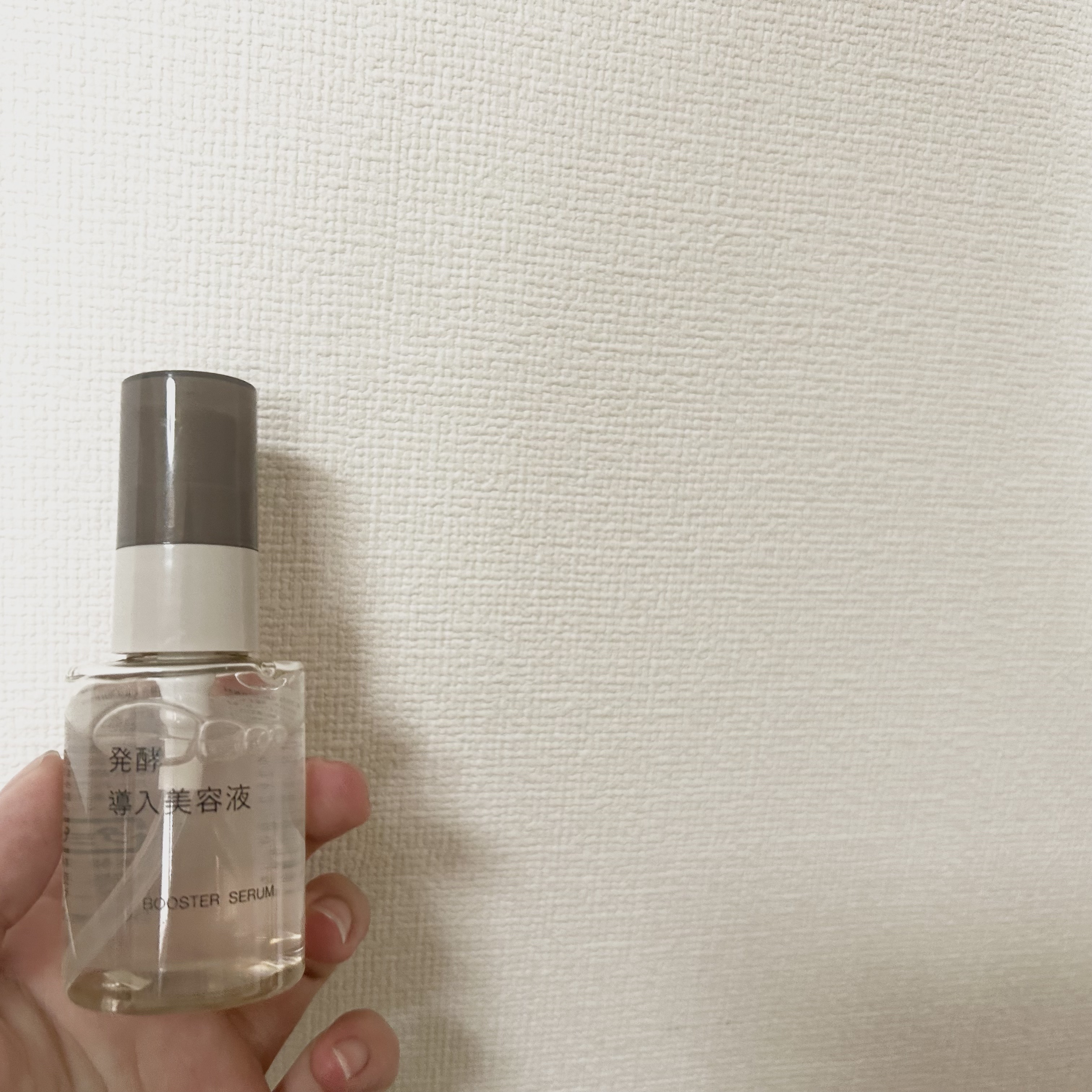 発酵導入美容液/無印良品/ブースター・導入液を使ったクチコミ（1枚目）
