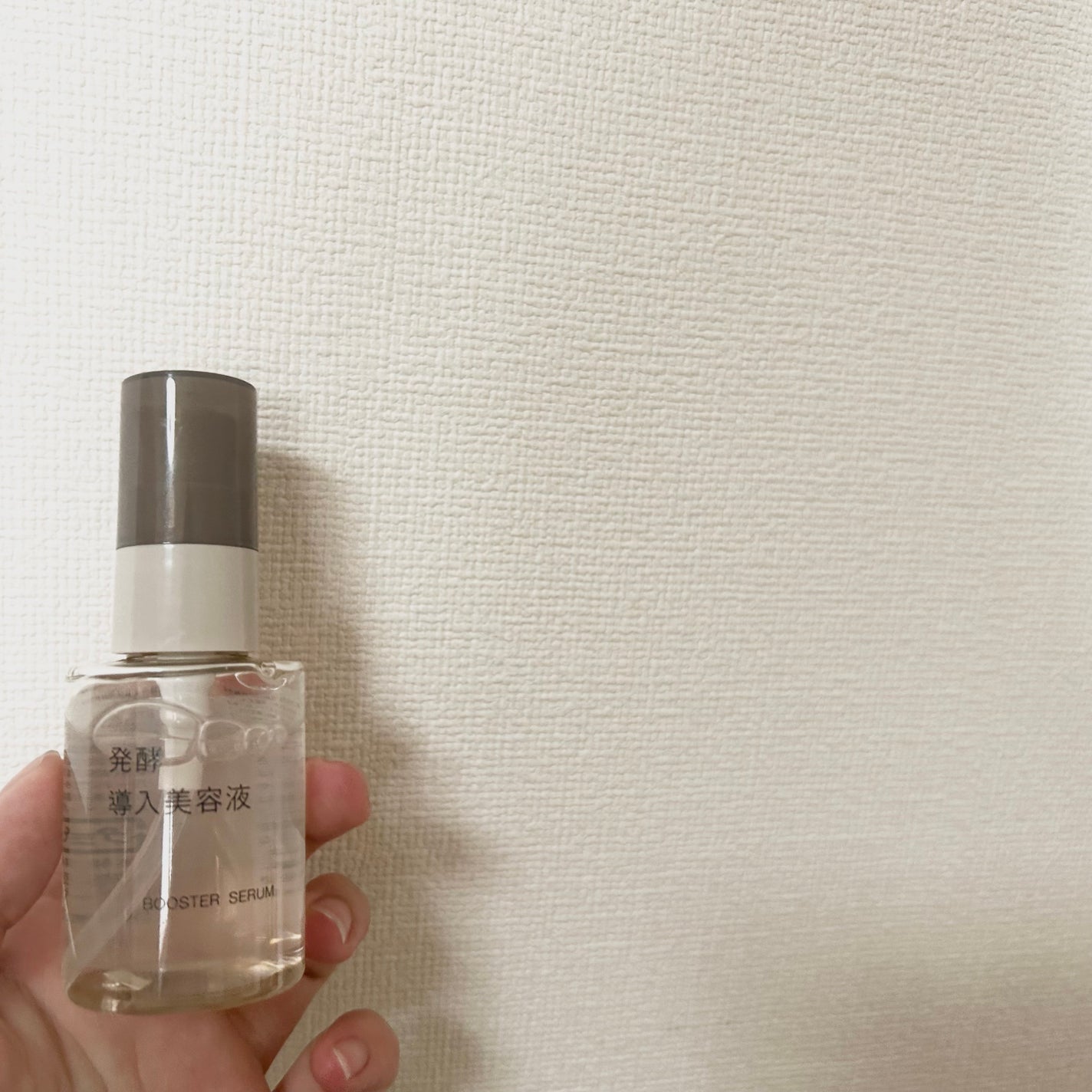 発酵導入美容液/無印良品/ブースター・導入液を使ったクチコミ(1枚目)