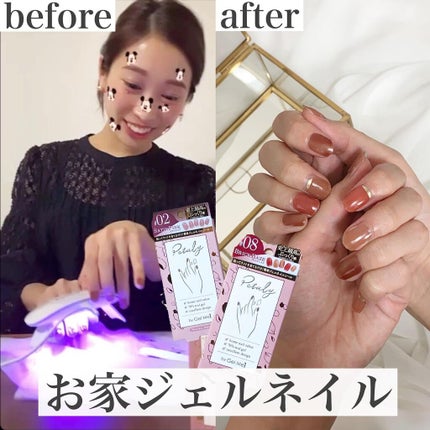 ジェルミーペタリー/ジェルミーワン/ネイルシールを使ったクチコミ(1枚目)