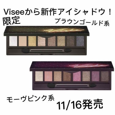 ✓ Viseeから限定アイシャドウ登場！！！

2018クリスマスコフレ

こんなに色が入っていて2000円で買えます！

すっごい安いわけではないですが買う価値はあるかなーと思います！

発売したらピ