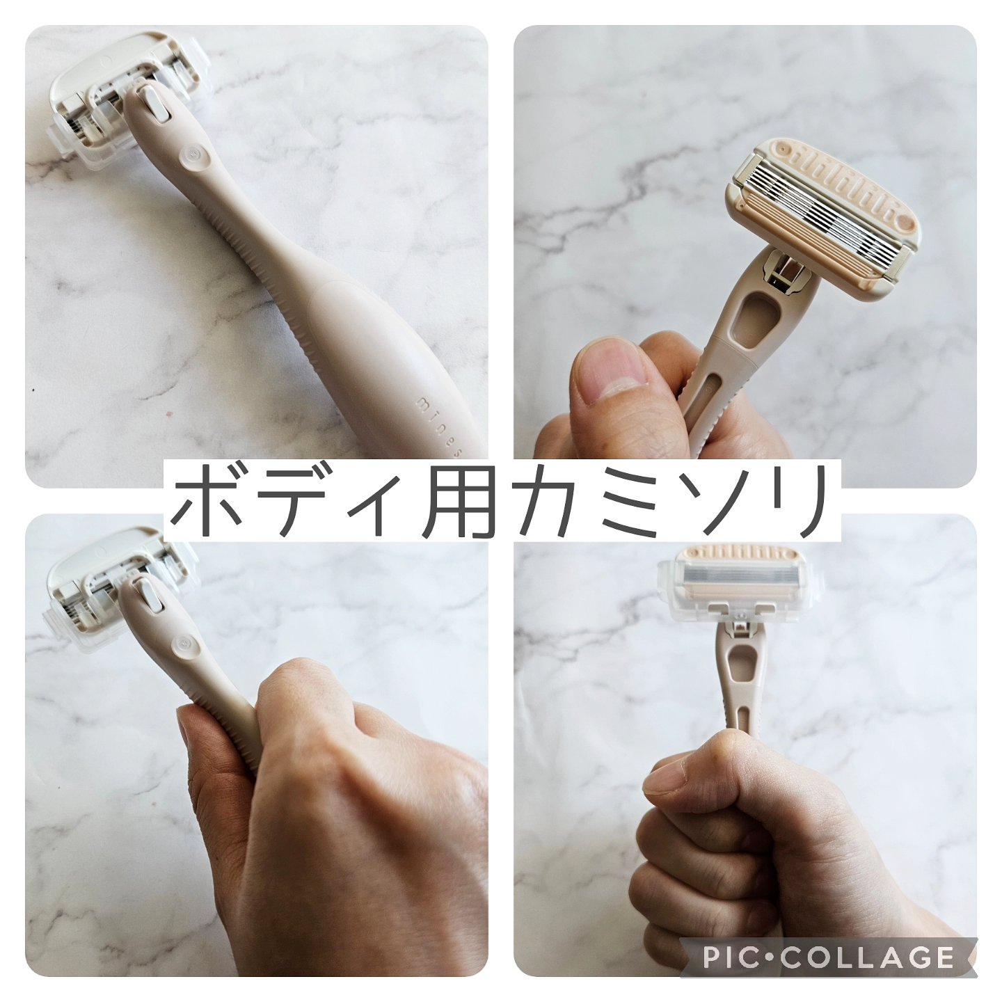 miness ボディ用カミソリ 替刃2個付/貝印/シェーバーを使ったクチコミ（2枚目）