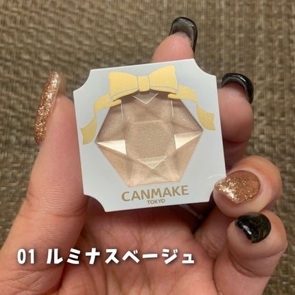 クリームハイライター/キャンメイク/クリームハイライトを使ったクチコミ(2枚目)