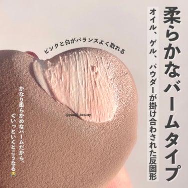 ジューシーパン スキンケアプライマー/A’pieu/化粧下地を使ったクチコミ（3枚目）
