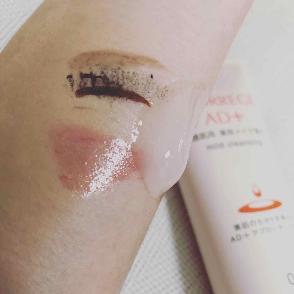 薬用 マイルドクレンジング/アトレージュ AD＋/クレンジングジェルを使ったクチコミ（1枚目）