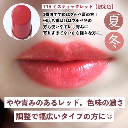 オペラ リップティント N/OPERA/リップティントを使ったクチコミ(7枚目)