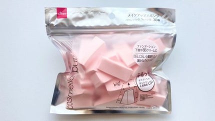 メイクアップスポンジ(バリューパック ウェッジ型 30個)/DAISO/パフ・スポンジを使ったクチコミ(2枚目)
