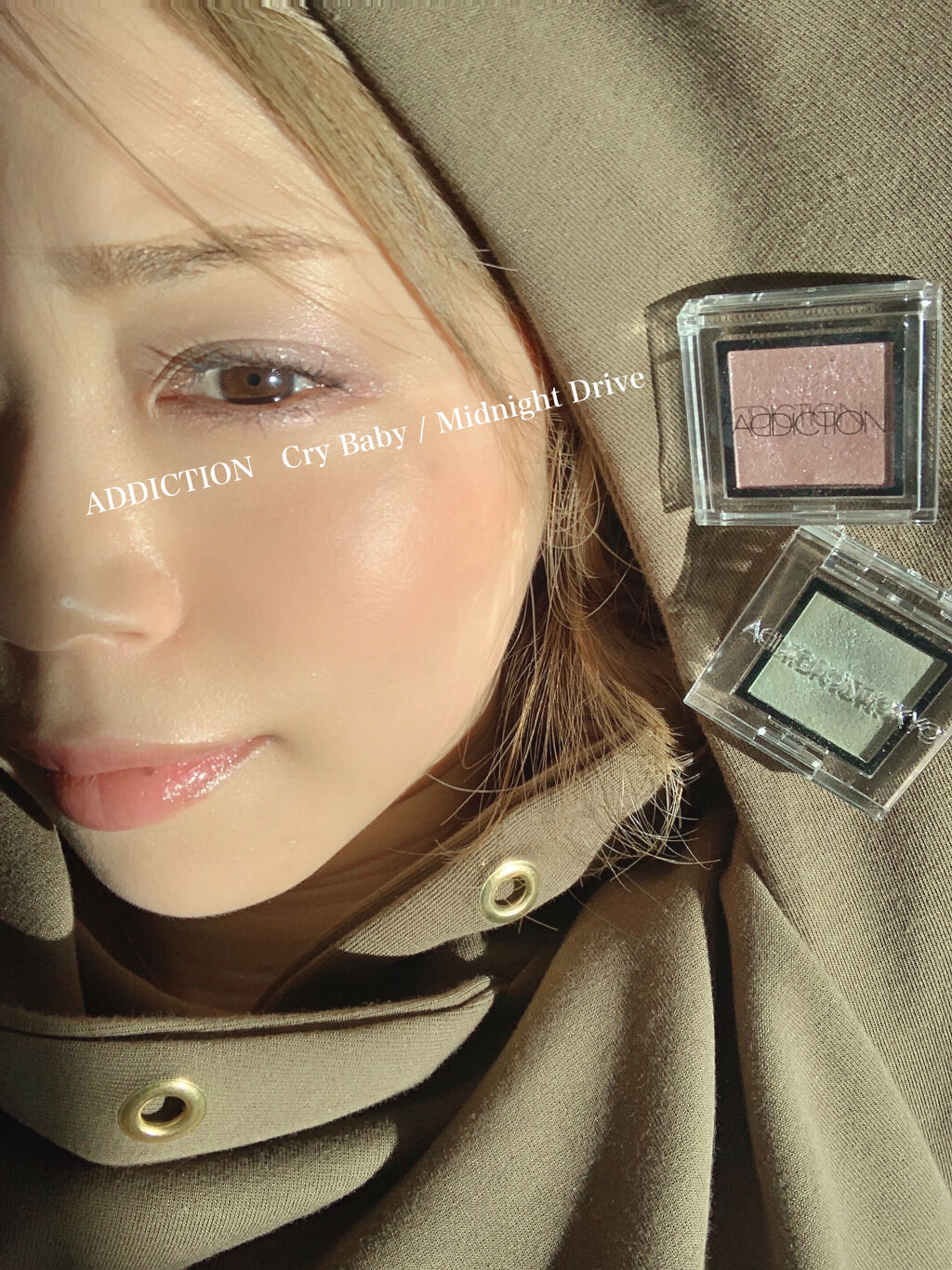 アディクション ザ アイシャドウ/ADDICTION/単色アイシャドウを使ったクチコミ（1枚目）