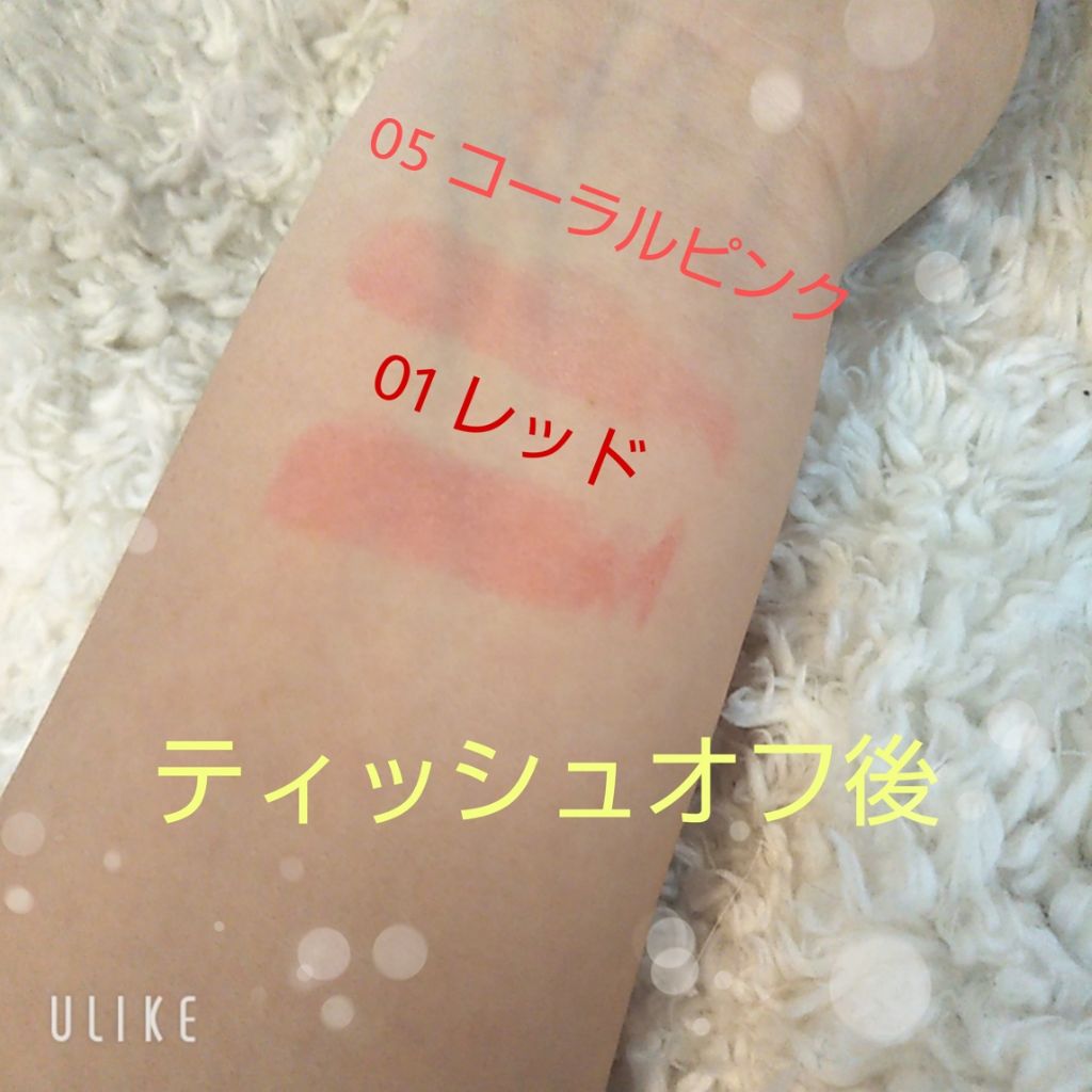 オペラ リップティント N/OPERA/リップティントを使ったクチコミ（3枚目）