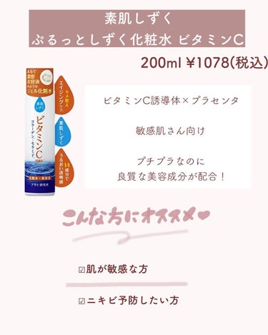 スキンコンディショナー高保湿/CEZANNE/化粧水を使ったクチコミ（4枚目）