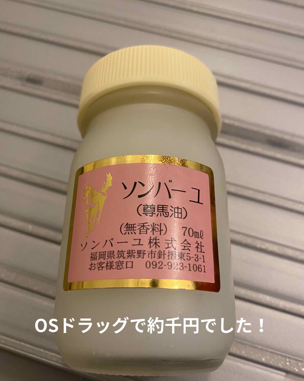 アレッポの石鹸<ノーマル>/アレッポの石鹸/洗顔石鹸を使ったクチコミ(3枚目)