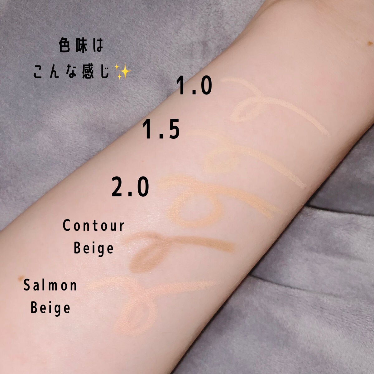 カバーパーフェクション コンシーラー ペンシル/the SAEM/ペンシルコンシーラーを使ったクチコミ(2枚目)