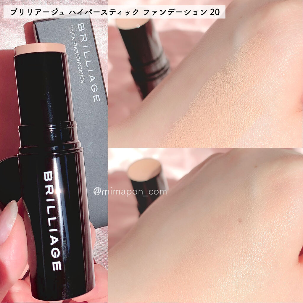 プレストパウダー ラディアン ブライトパウダー/ブリリアージュ/プレストパウダーを使ったクチコミ（3枚目）