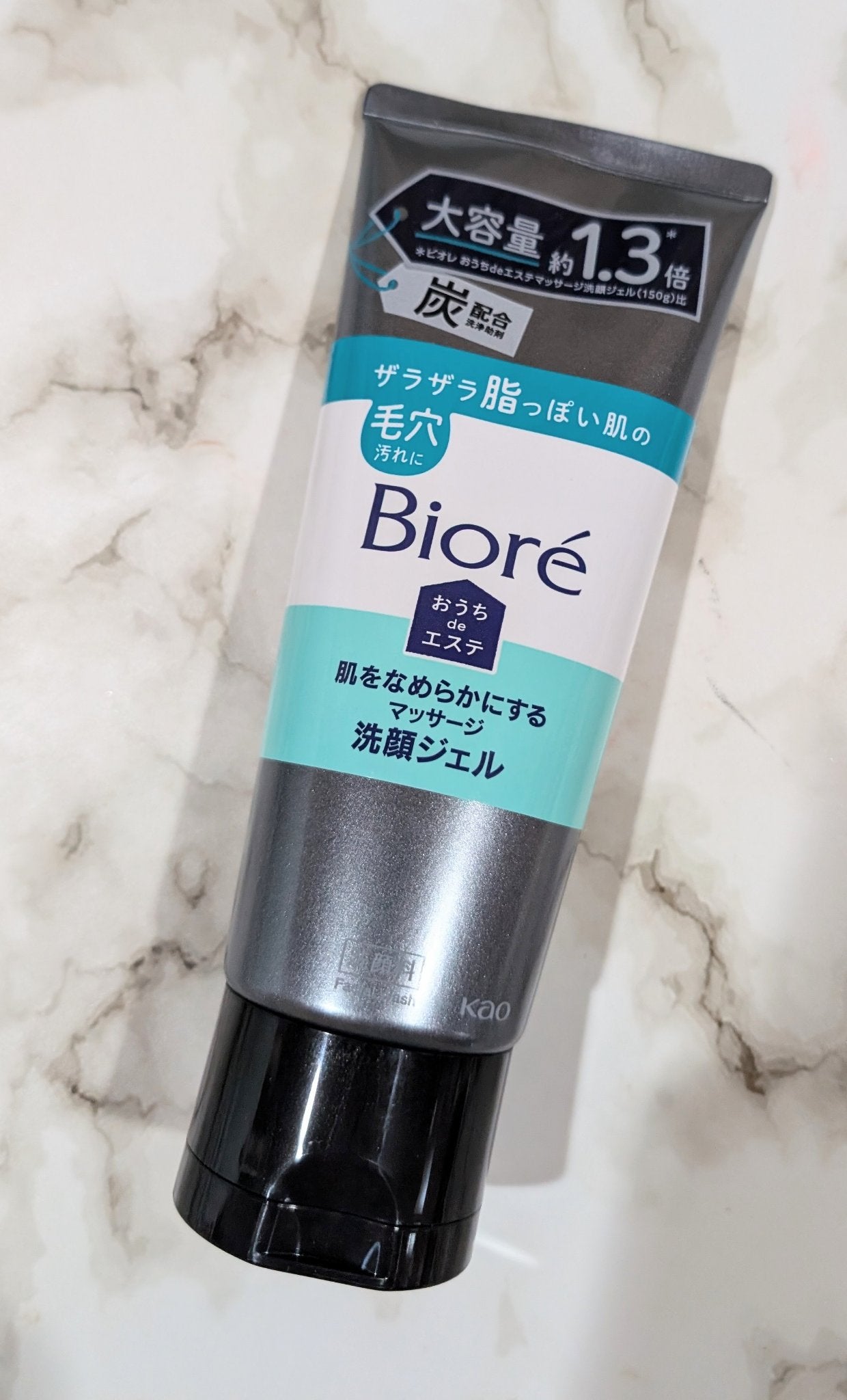 おうちdeエステ 肌をなめらかにするマッサージ洗顔ジェル 炭/ビオレ/その他洗顔料を使ったクチコミ(1枚目)