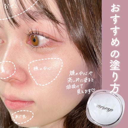 ウォンジョンヨ トーンアップ フィルタークッション/Wonjungyo/クッションファンデーションを使ったクチコミ(8枚目)