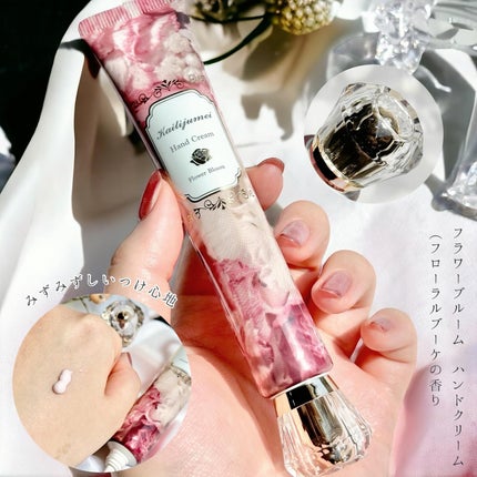 Kailijumei フラワーリップ 日本限定モデル/Kailijumei/口紅を使ったクチコミ(7枚目)