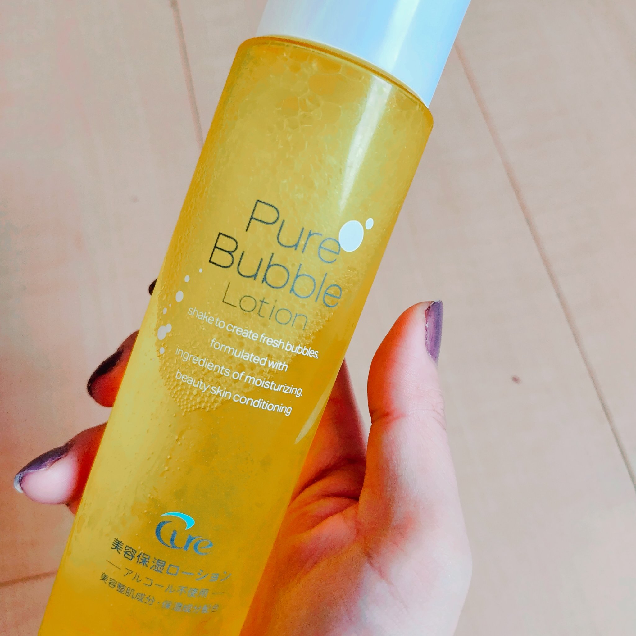 を使ったクチコミ（1枚目）