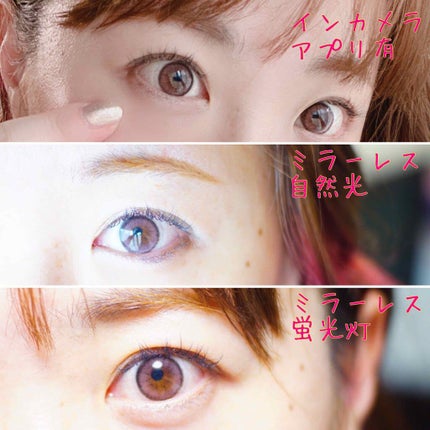 ViVi Ring 1Month/OLENS/カラーコンタクトレンズを使ったクチコミ(2枚目)