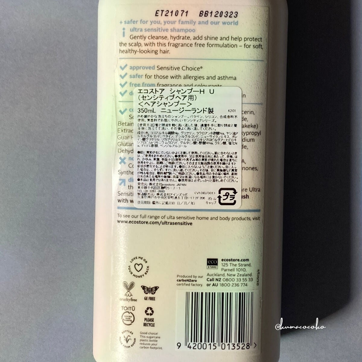 くまこ on LIPS 「【パラベン、シリコン、合成香料不使用】無香料シャンプー🫧---..」(7枚目)