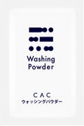 CAC ウォッシングパウダー