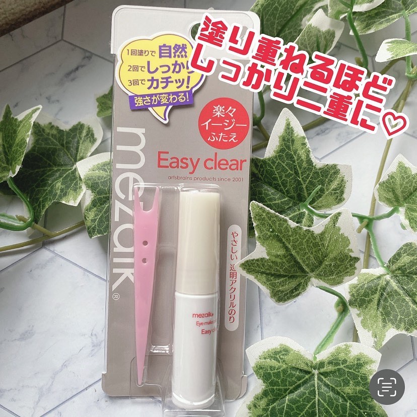 メザイク イージークリア 接着クリアタイプ/メザイク/二重まぶた用アイテムを使ったクチコミ（1枚目）