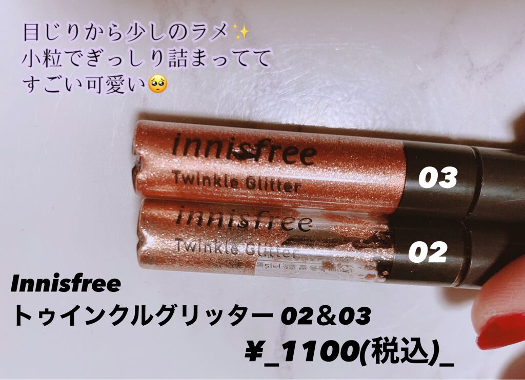 グロッシーリッチ アイズ/Visée/アイシャドウパレットを使ったクチコミ（3枚目）