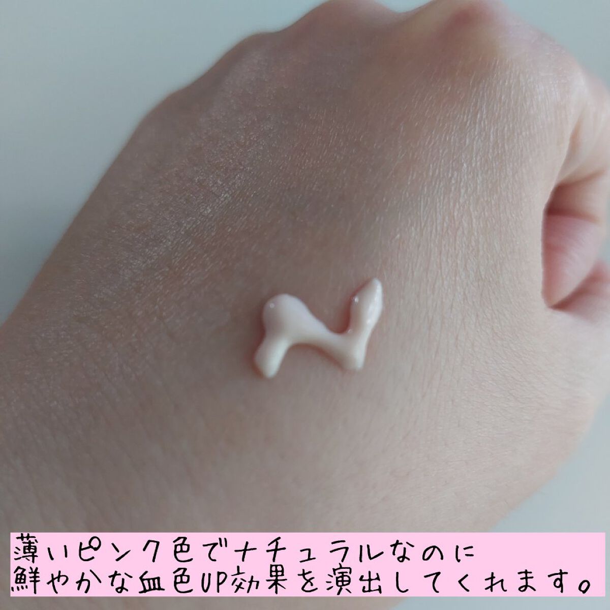 ウォータースプラッシュサンクリーム/espoir/日焼け止め・UVケアを使ったクチコミ（2枚目）