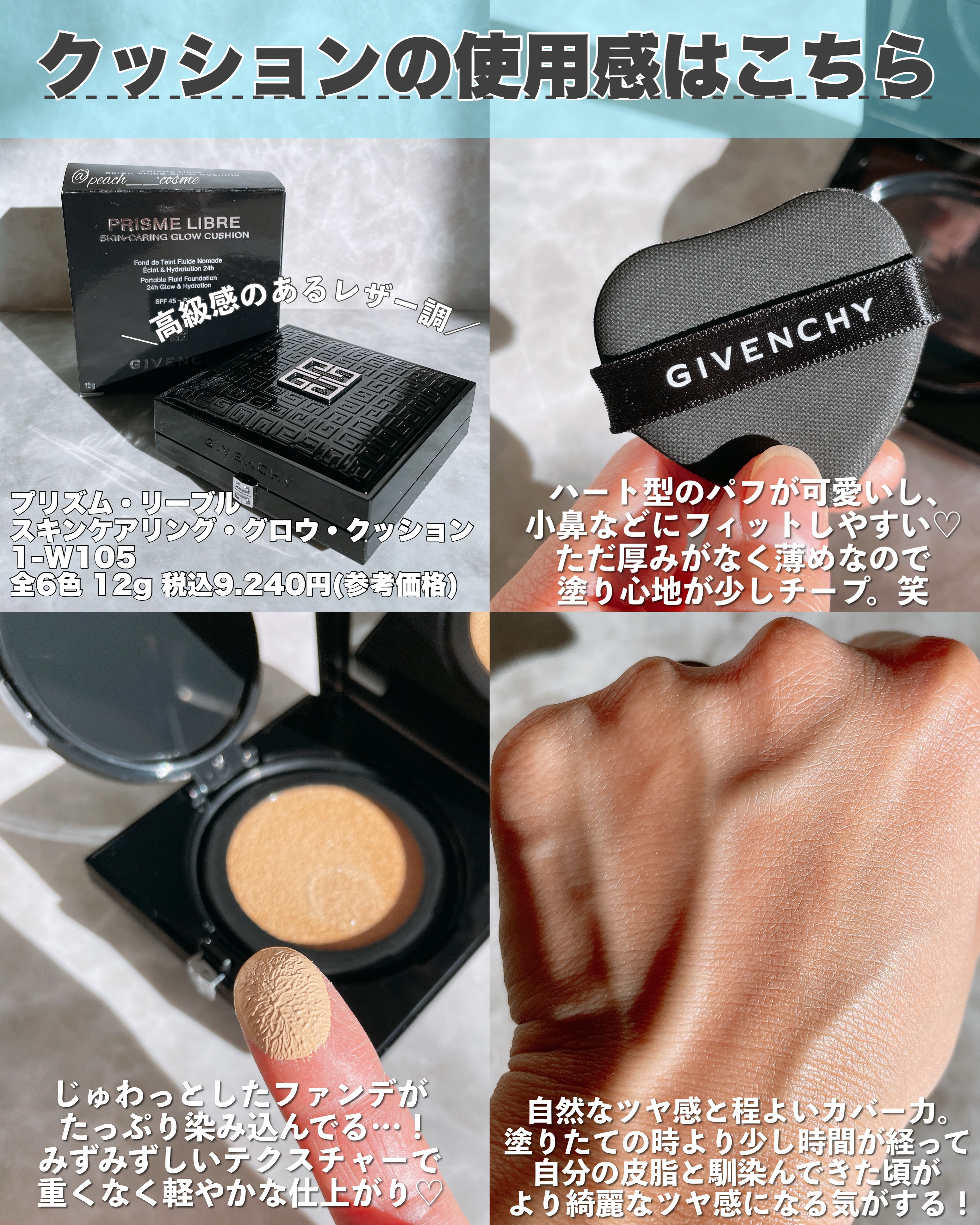 プリズム・リーブル/GIVENCHY/ルースパウダーを使ったクチコミ（3枚目）