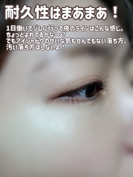 シルキーリキッドアイライナーWP/D-UP/リキッドアイライナーを使ったクチコミ(2枚目)
