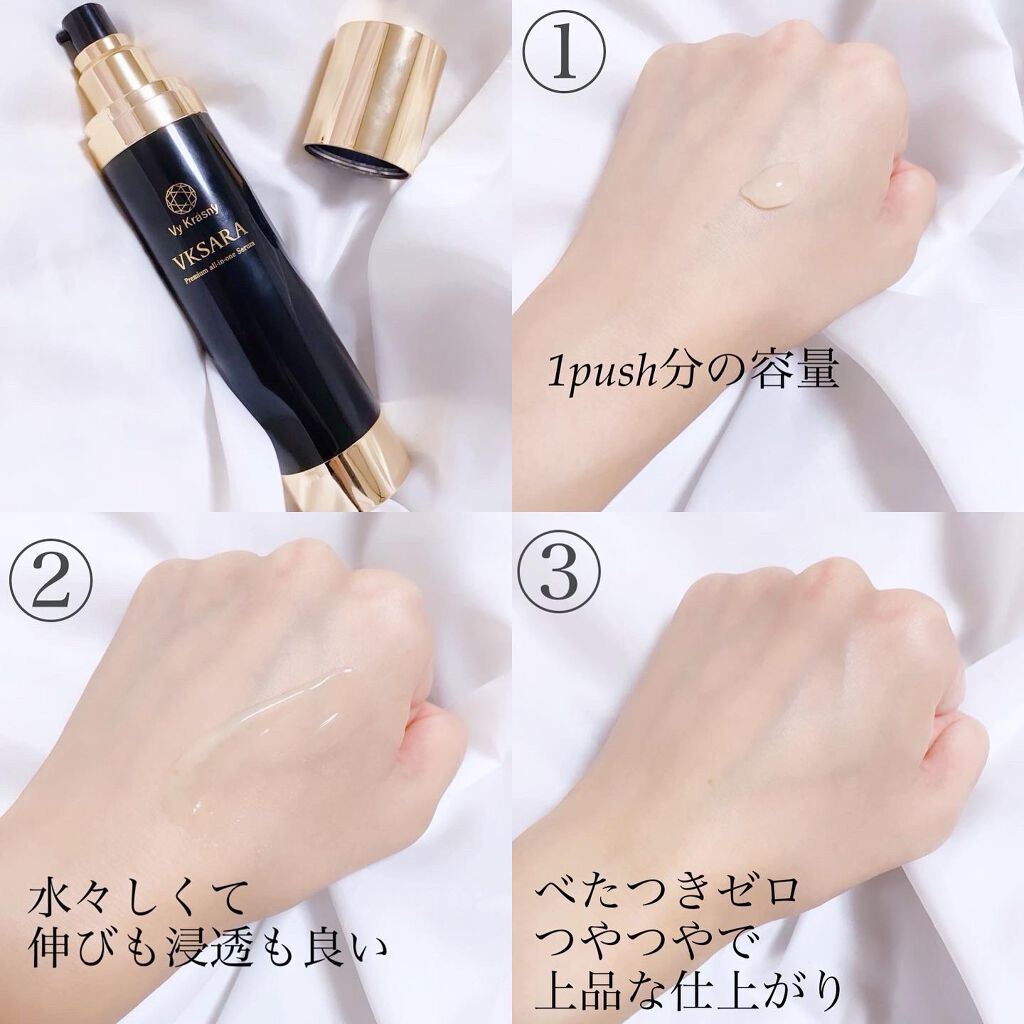 を使ったクチコミ（3枚目）