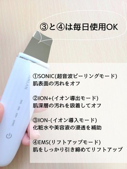 ロイヤル ウォーターピーリング IPX7完全防水/ANLAN/美顔器・マッサージを使ったクチコミ(3枚目)