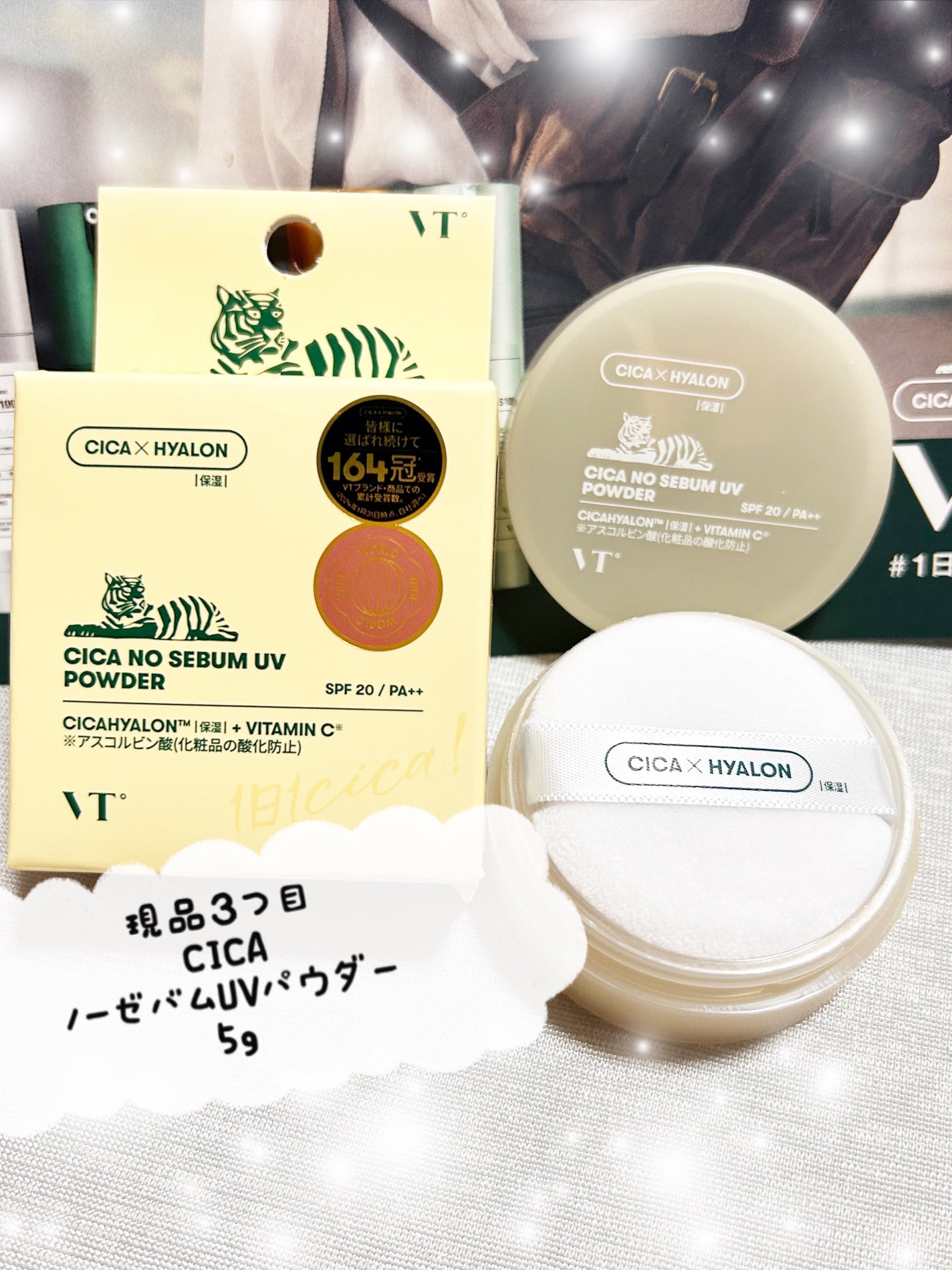 CICA デイリースージングマスク/VT/シートマスク・パックを使ったクチコミ(4枚目)