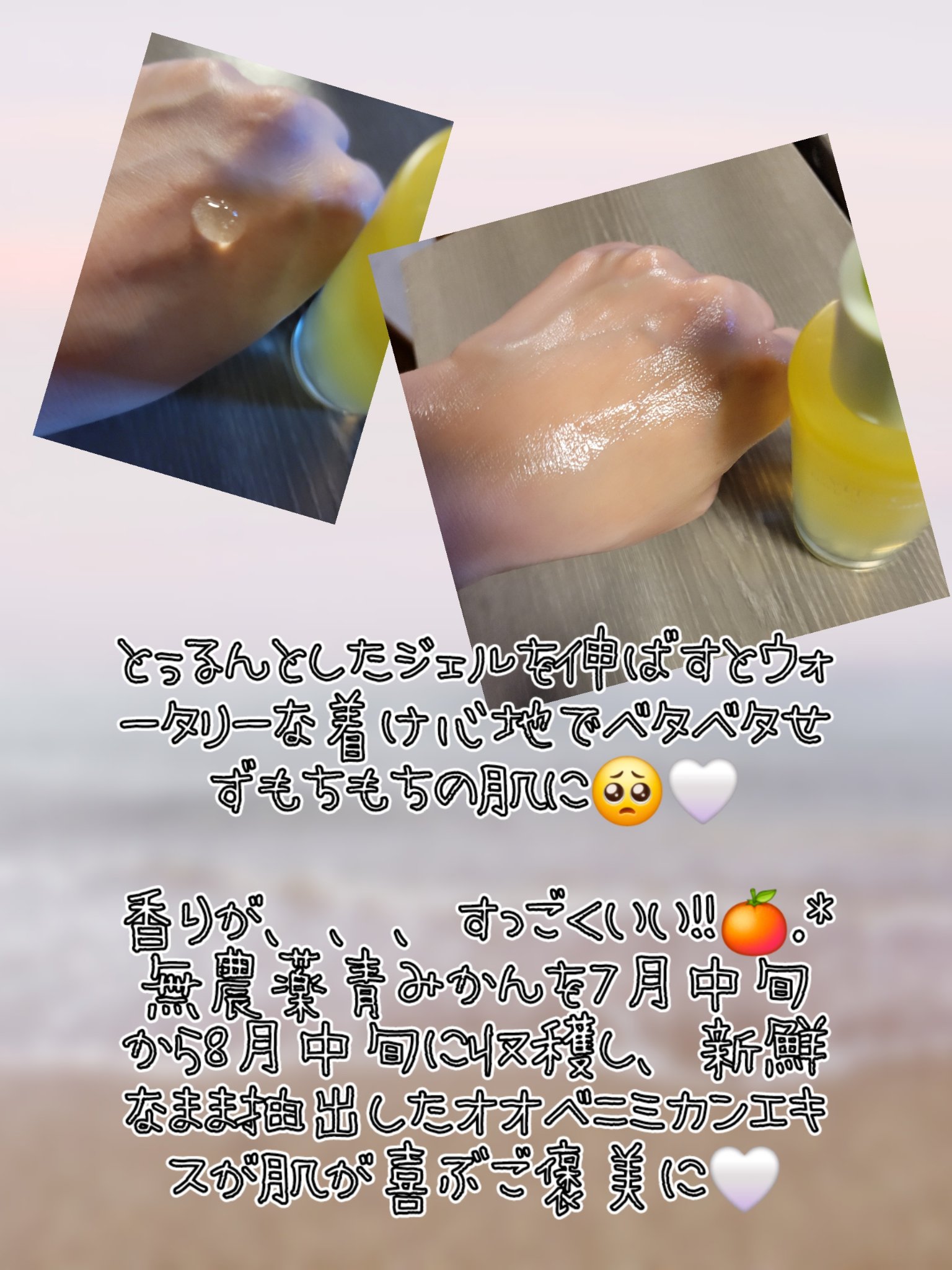 グリーンタンジェリン ビタC ダークスポットケアセラム/goodal/美容液を使ったクチコミ（3枚目）