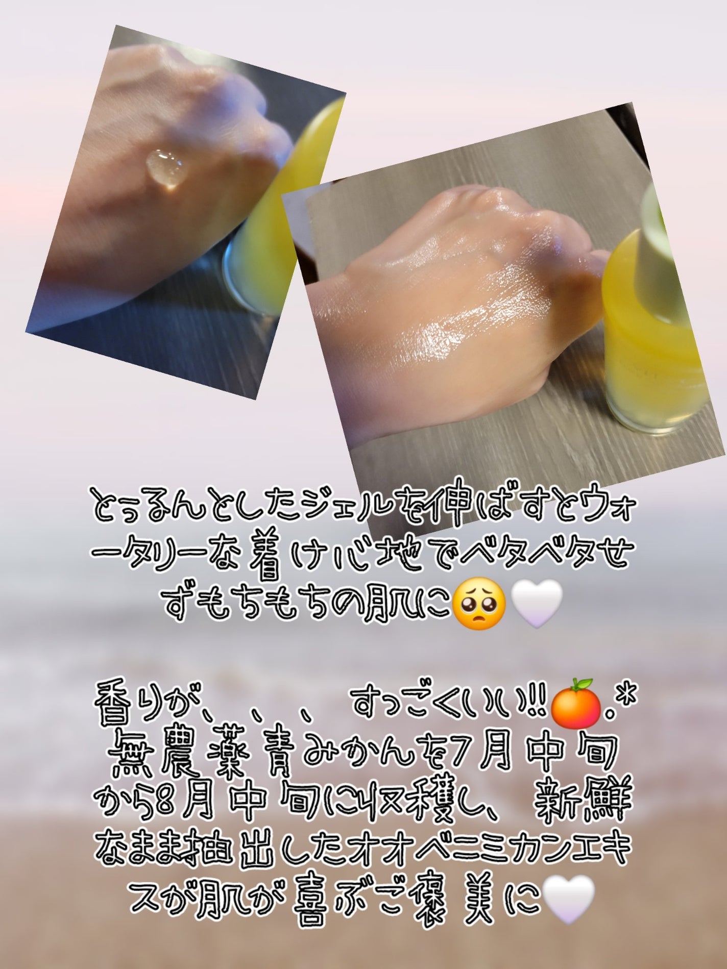 ã°ãªãŒã³ã¿ã³ãžã§ãªã³ ãã¿C ããŒã¯ã¹ãããã±ã¢ã»ã©ã /goodal/çŸå®¹æ¶²ã䜿ã£ãã¯ãã³ãïŒ3æç®ïŒ