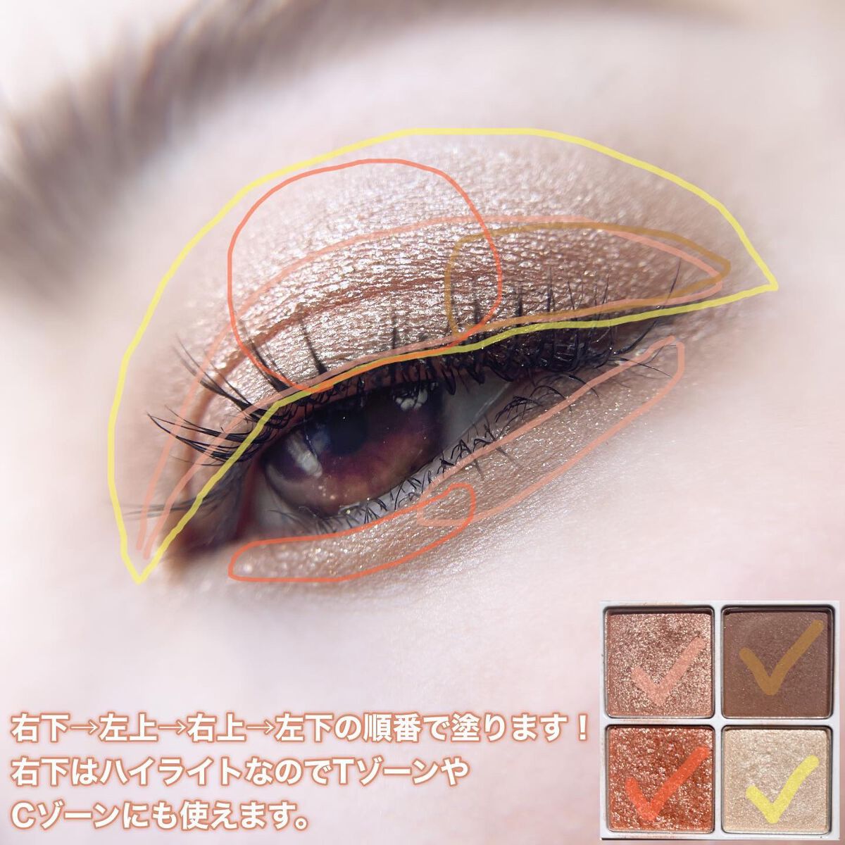 THE アイパレR/b idol/アイシャドウパレットを使ったクチコミ(7枚目)