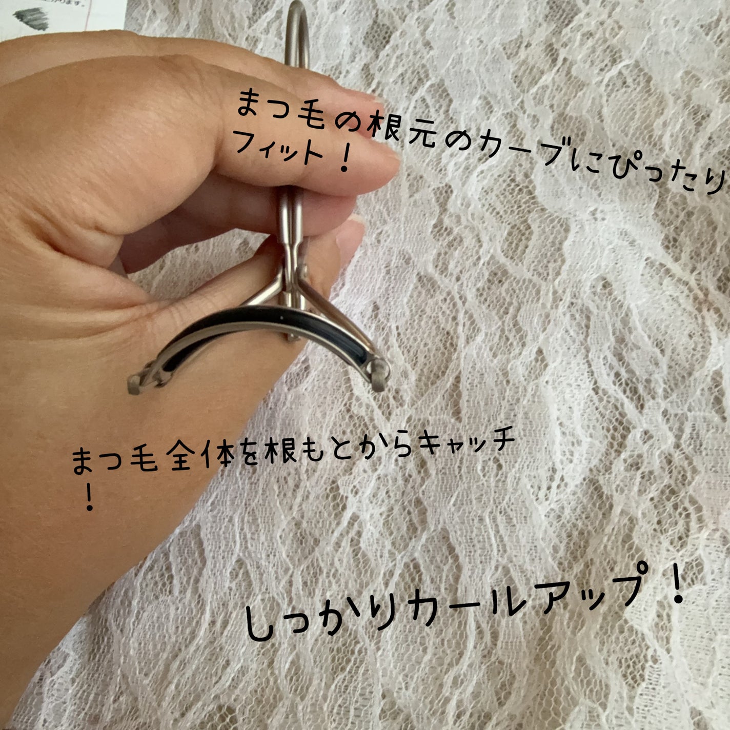 エテュセ アイエディション (マスカラベース)/ettusais/マスカラ下地を使ったクチコミ(7枚目)