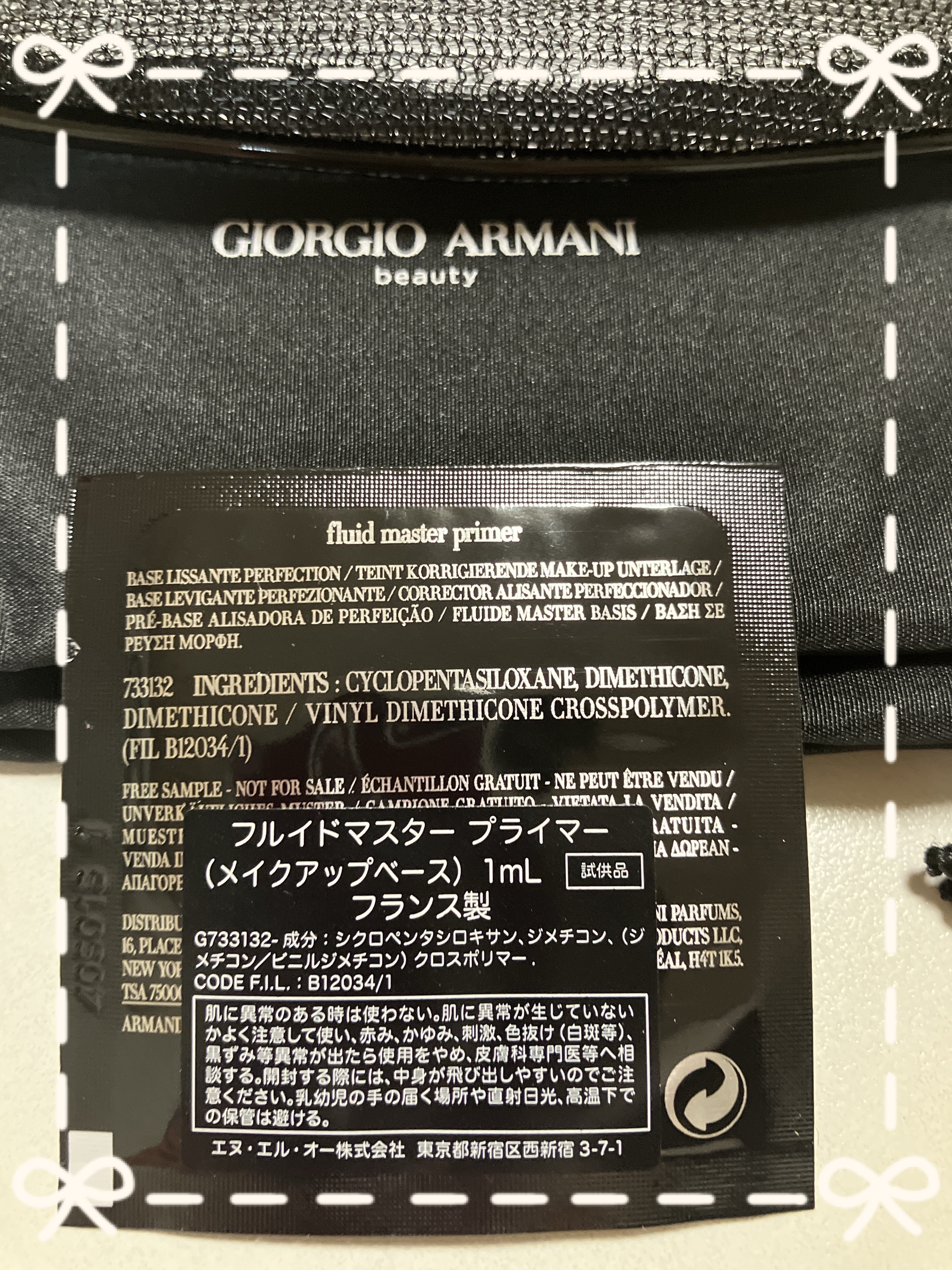 フルイド マスター プライマー/ジョルジオ アルマーニ ビューティ/化粧下地を使ったクチコミ（2枚目）