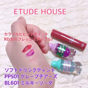 WP ディアダーリンソーダティント/ETUDE/口紅を使ったクチコミ（9枚目）