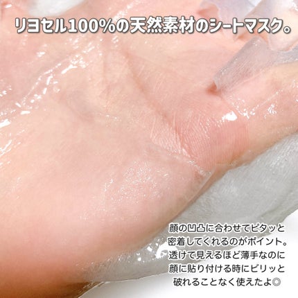 ã¯ãªã¢ãšãã»ã³ã¹ãã¹ã¯/ãã¥ã¬ã¢/ã·ãŒããã¹ã¯ã»ããã¯ã䜿ã£ãã¯ãã³ãïŒ5æç®ïŒ